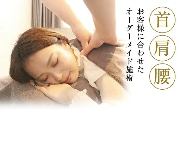 リフレッシュセンターリラックス 梅ヶ丘店