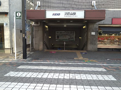浜田山駅改札を出て左へ進みます