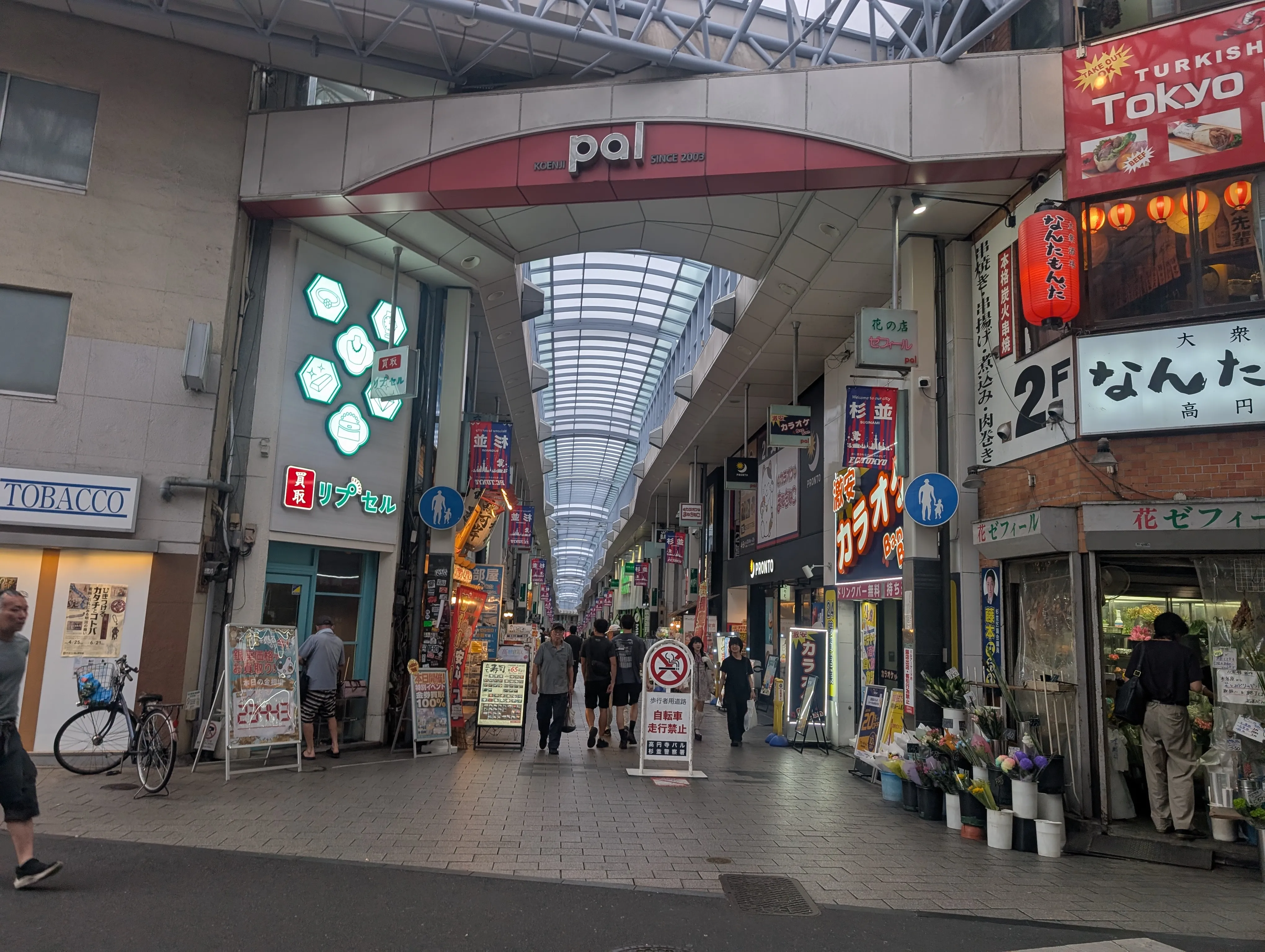 左折してパル商店街に入ります。