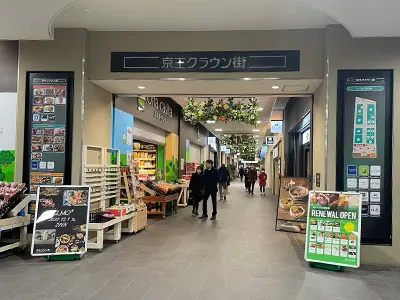 直進すると「京王クラウン街」がありますので、通り抜けます