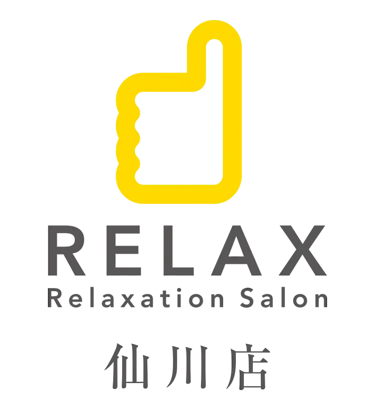 調布市・仙川駅の整体・マッサージなら「リラックス仙川店」