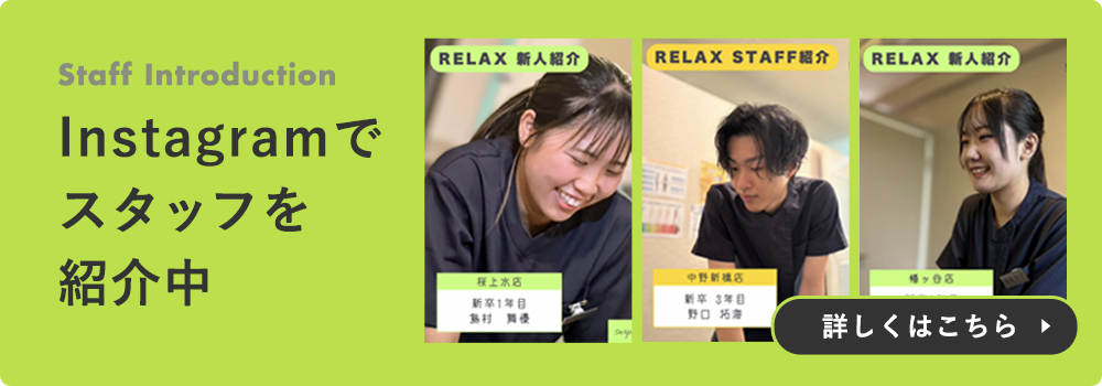 インスタグラム