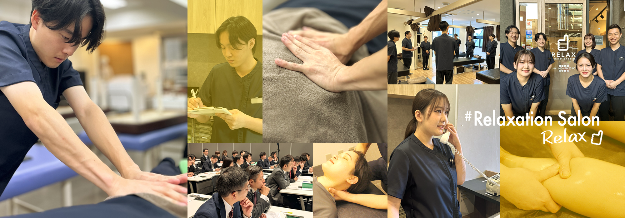 肩こり、頭痛、腰痛、骨盤矯正、癒し、ほぐしのことならリラックスへ