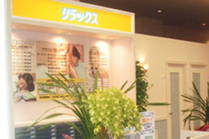 リラックスFKDインターパーク店