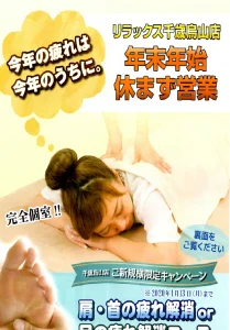 その頭痛、寒さが原因？